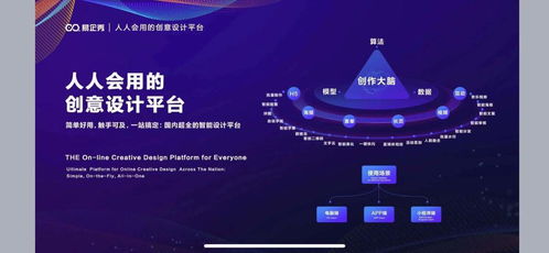 易企秀荣获2021年度最佳创意设计类营销品牌