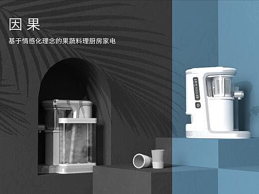 产品设计版面和创意