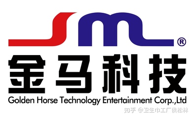 中国中山制造百强企业华商国货大品牌OEM贴牌代加工厂:中山市金马科技娱乐设备游艺游乐设施设备