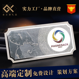 纪念银条礼品
