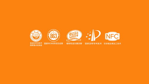 维汉斯每日维加饮料品牌全案策划设计 太歌文化创意