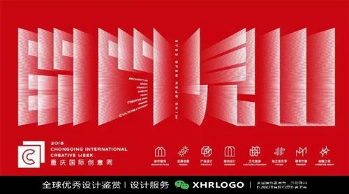 字体设计 logo设计 品牌设计 原创设计 创意设计 标志设计 平面设计 优秀字体设计 参考 高质量 700 中文字体设计精选合集