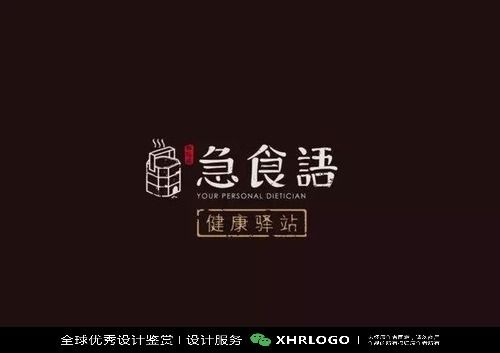 餐饮logo合集 餐饮标志 餐饮品牌设计 餐饮平面设计 字体设计 原创设计 创意设计 餐饮行业 食品 餐厅标志 餐馆logo 面馆 饭馆标志 奶茶店品牌 小吃店logo 经典案例 视觉 美食logo 159 餐饮行业logo精选合集 标志设计 品牌设计