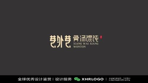 餐饮logo合集 餐饮标志 餐饮品牌设计 餐饮平面设计 字体设计 原创设计 创意设计 餐饮行业 食品 餐厅标志 餐馆logo 面馆 饭馆标志 奶茶店品牌 小吃店logo 经典案例 视觉 美食logo 111 餐饮行业logo精选合集 标志设计 品牌设计
